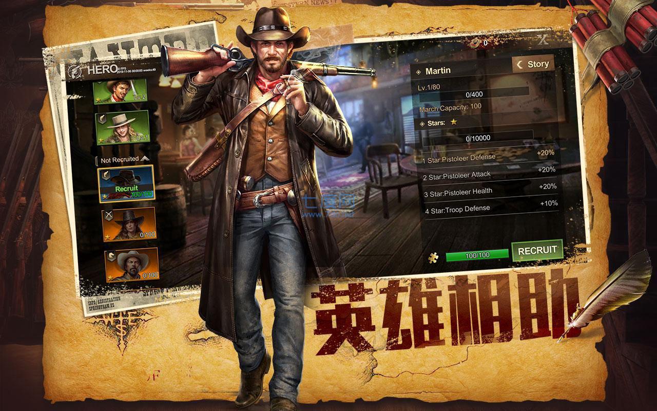 狂野西境 v1.1.2