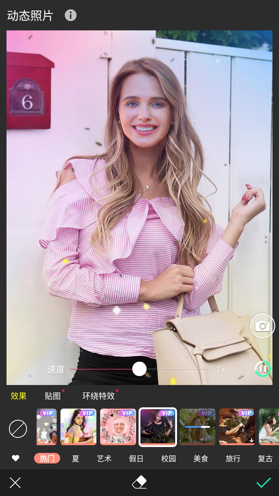 玩美相机解锁会员版  v5.85.2