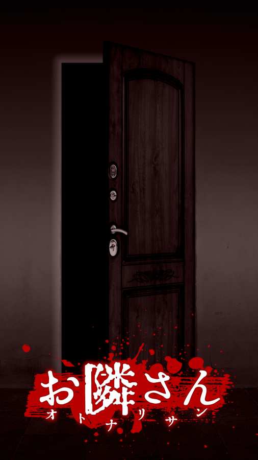 无声的邻居游戏中文汉化版  v3.2.2