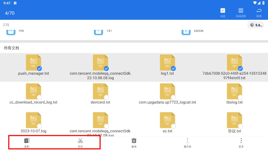 es文件浏览器官方最新版