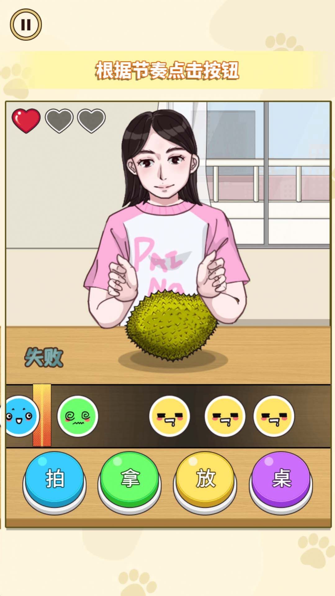 我没K挑战游戏官方版图片1