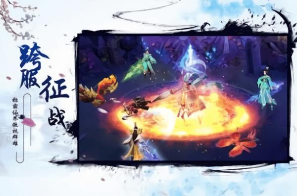 仙梦奇缘茅山诡异志