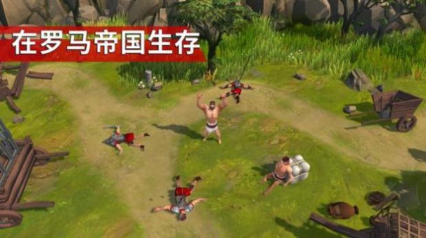 角斗士罗马求生 v1.6.1