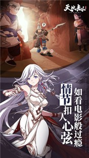 天地劫幽城再临正式版 v1.44.0