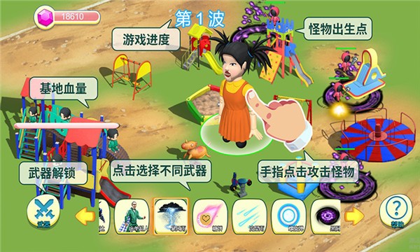 破坏解压模拟器  v1.0