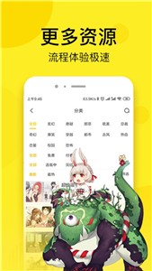七毛免费漫画  v1.2.0
