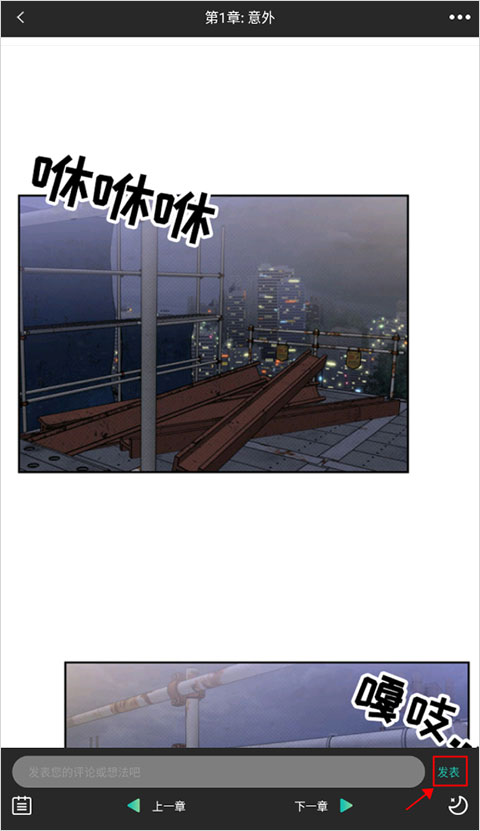 画涯漫画最新版