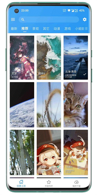 星空视频壁纸官方版  v5.18.9-