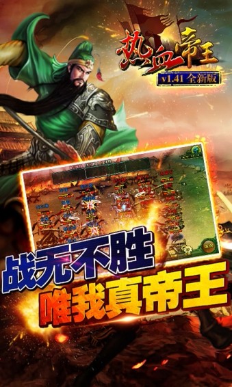 热血帝王 2024-06-25 15:08