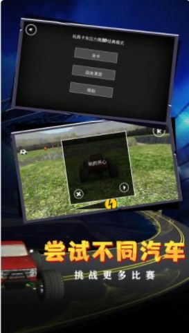 急速狂飙重力漂移 v1.2.0