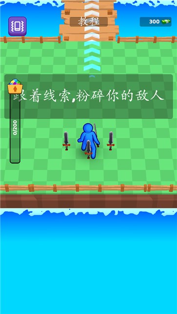 狂热剑士  v1.0