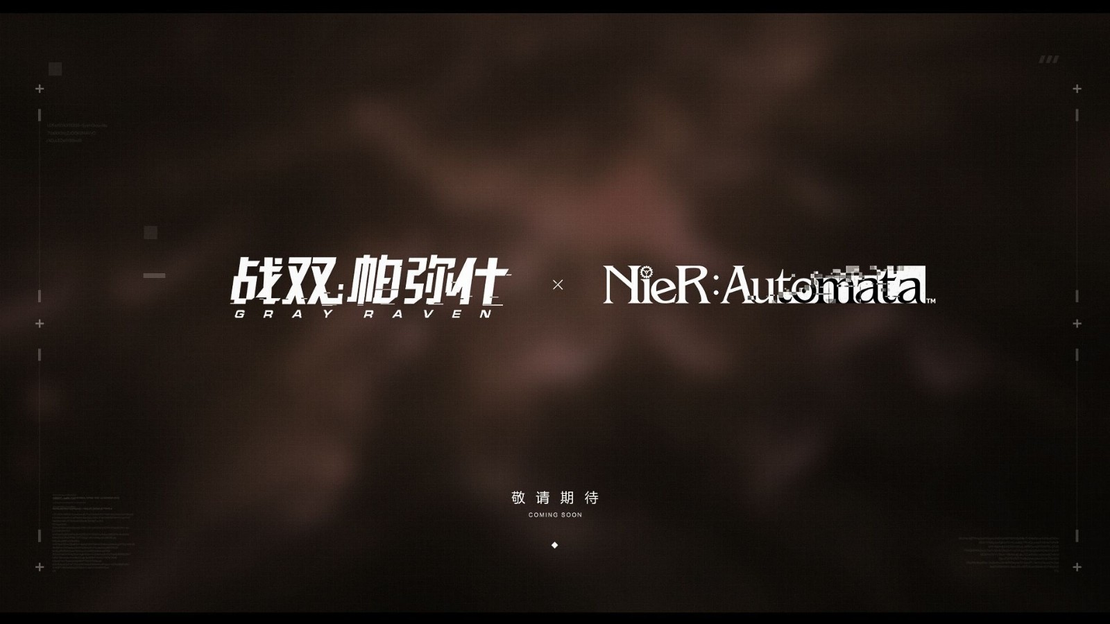 战双帕弥什朱云临城  v2.6.1.1690168167