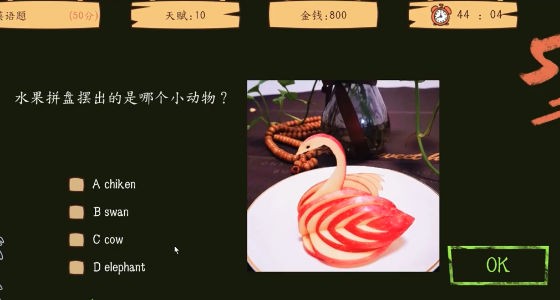 我要当大老板无广告版 v1.0.0