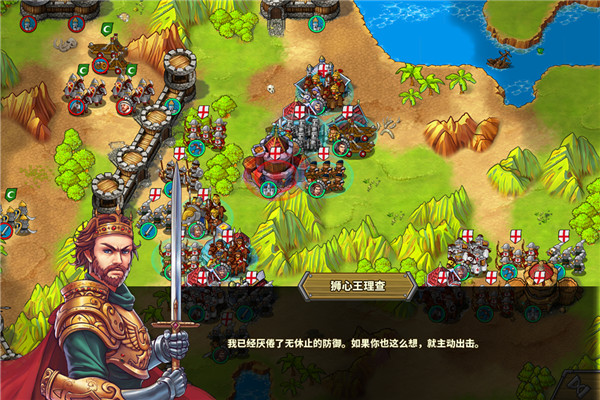 欧陆战争5帝国安卓版 v2.6.2