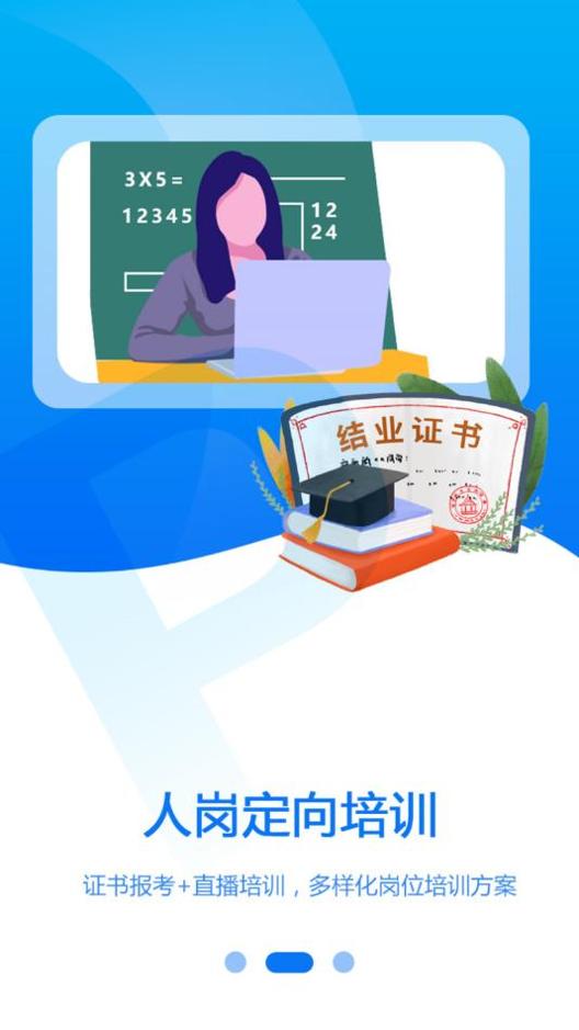 艺学在线 v1.0.0