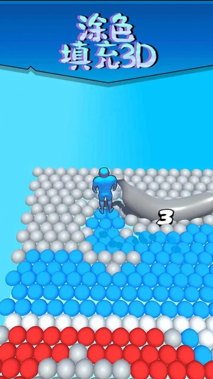 涂色填充3d游戏 v0.7