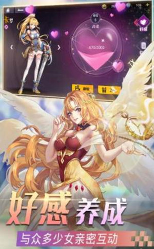 最强卡牌召唤手游