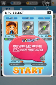 QQ音速 R2BEAT by Pmang v3.0.5