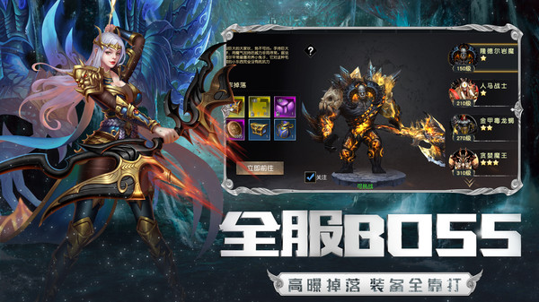 圣戒信条众神争霸手游官网安卓版  v4.3.1