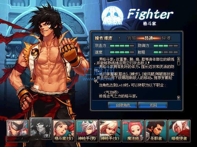 阿拉德之怒mg版 v0.8.6.4