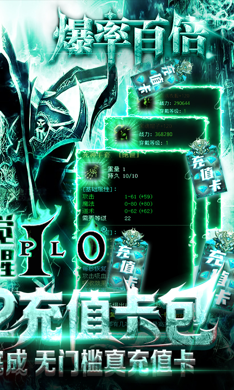 暗黑觉醒2手游官方最新版  v3.2.4