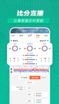 赛事百科  v1.1.4