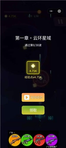 星河边境 2021-08-24 17:38