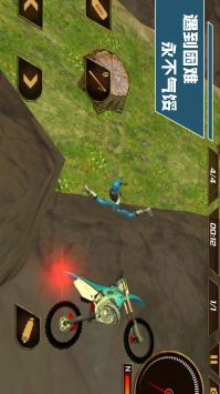 我是竞速王 v3.0.5