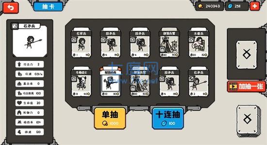 穿越时空之战 v1.01.28