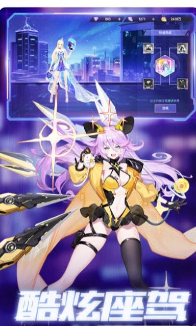 莱悦互娱游戏盒子 v2.1