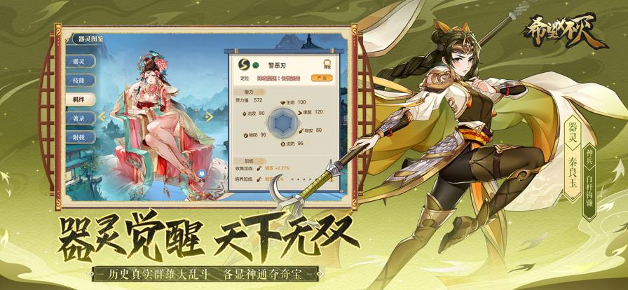希望消不灭 v1.0.0.7502