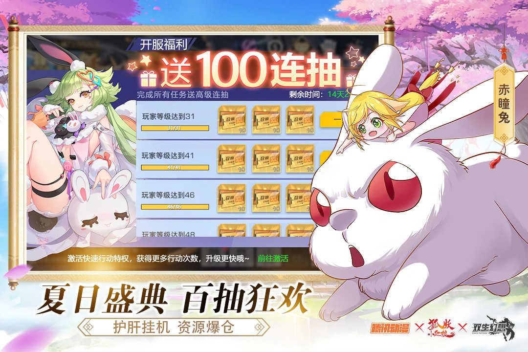 双生幻想小y电视手机版