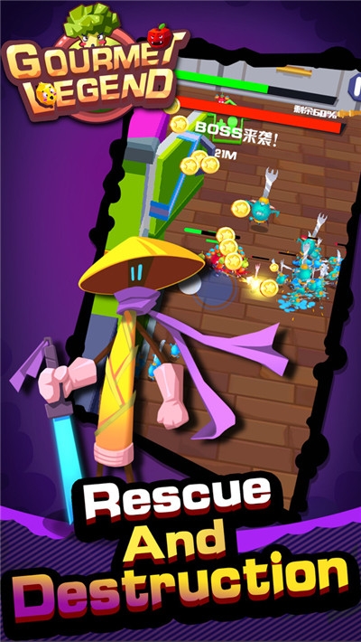 美食传奇小米版 v1.0.8