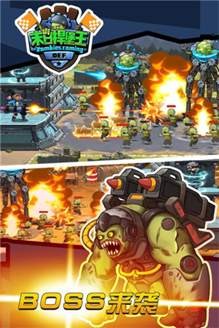 末日捍堡王无限金币破解版 v1.0.0