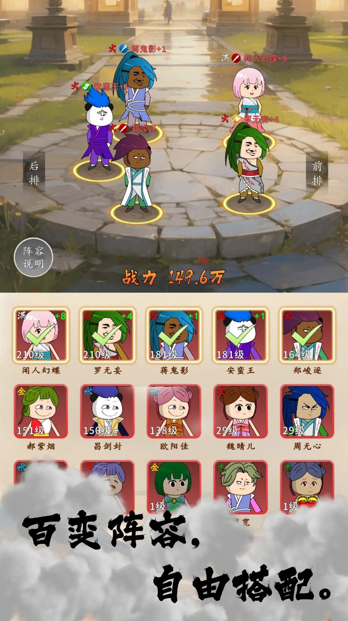 天机无限 v1.0.16