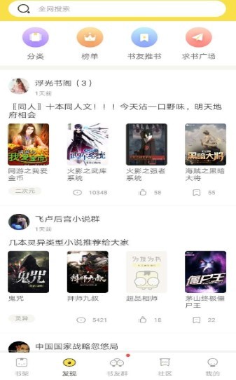多友多书  v1.02