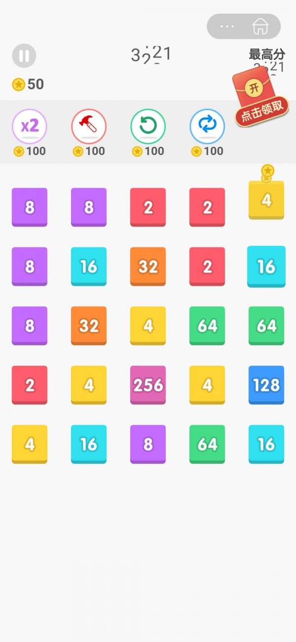 小游戏vip版截图1