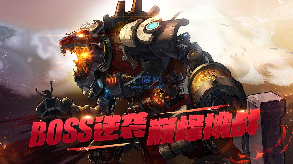 dnf手游国际服 v1.0