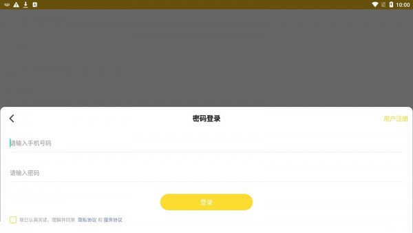 酷仔表情包 v3.2