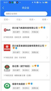 捷程优聘平台  v1.0.5