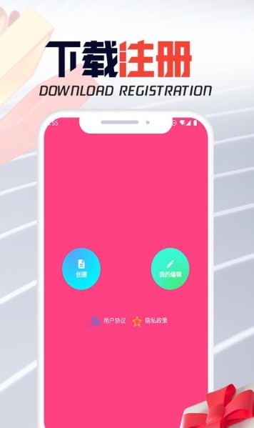 板栗i电竞