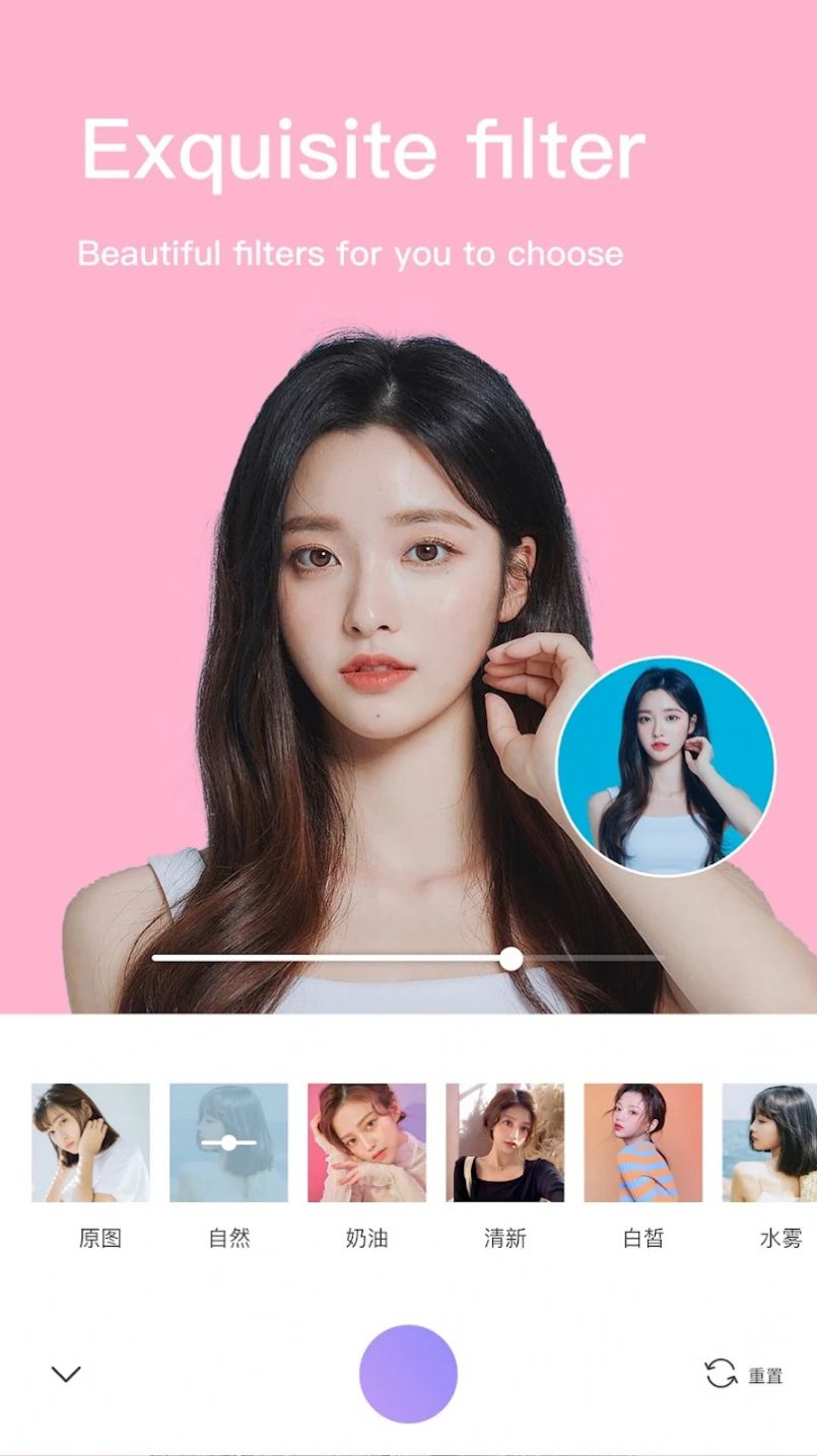 美颜修图王 v1.0.2