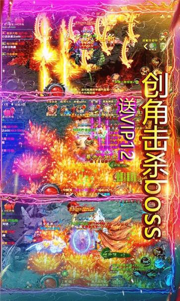 永城忘忧无限刀  v1.0.0