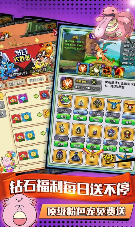 像素精灵世界游戏官方最新版图片2