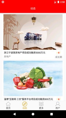 万象资讯  v1.0