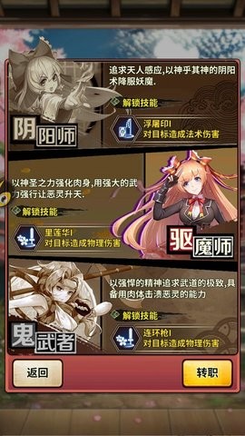 平安妖物语 2024-06-25 15:08