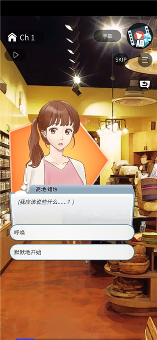 认真的爱情最新版 v1.1.540