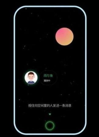 与与社交.jpg