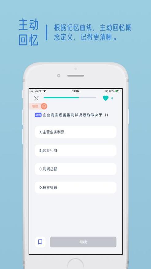 岩习君 v1.0