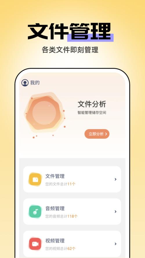 即刻管理大师 v1.0